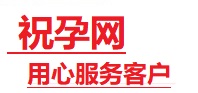 大厂捐卵试管助孕机构-代媽网